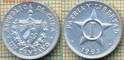 Куба 1 сентаво 1963 г., до 29.03.2018 г. 15.00 по Москве - Куба 1 сентаво 1963  38