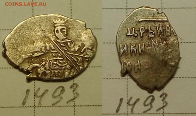 Иван  Алексеевич кг 1529, 1493 - IMG_20171207_231405