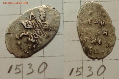 Иван Алексеевич кг 1525, 1530 - IMG_20171207_231848