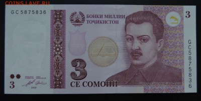 ТАДЖИКИСТАН 3 сомони 2010г., ДО 26.03. - 3 сомони 2010г., А..JPG