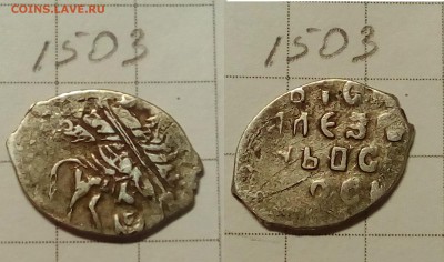 Иван Алексеевич кг 1503 - IMG_20171207_232454