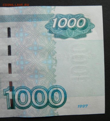 1000 рублей 1997 (2004) года, до 26.03.2018 в 22:00 МСК - P1190798 