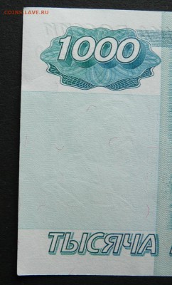 1000 рублей 1997 (2004) года, до 26.03.2018 в 22:00 МСК - P1190797 