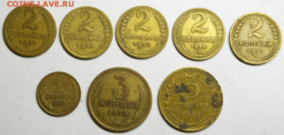 1,2,3 копейки СССР - 8 шт. до 25.03. в 22-00 - Снимок017-min.PNG