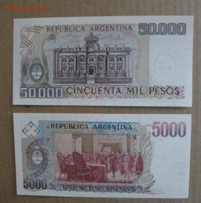 пресс Аргентина 5000 и 50000 песо до 27.03.18 - DSCF6124.JPG