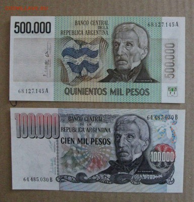 UNC Аргентина 100000 и 500000 песо до 27.03.18 - DSCF6125.JPG