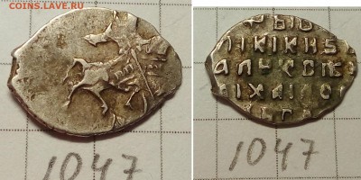 Алексей Мих кг 997, 1047 - IMG_20171208_000657