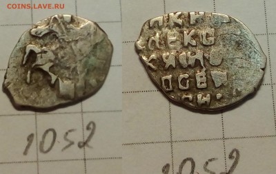 Алексей Мих кг 1052, 1057 - IMG_20171208_001242