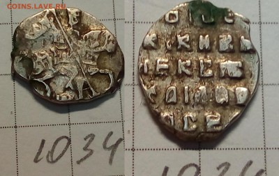 Алексей Мих кг 1034 - IMG_20171208_012857
