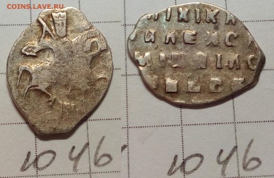 Алексей Мих кг 1046 - IMG_20171208_013043