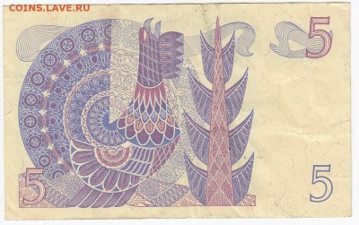 ШВЕЦИЯ - 5 крон 1977 г. до 28.03 в 22.00 - IMG_20180322_0002