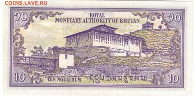 БУТАН 10 НГУЛТРУМ 1986-92 ДО 27.03.2018 В 22.00МСК (Г983) - 1-бут10н86