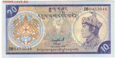 БУТАН 10 НГУЛТРУМ 1986-92 ДО 27.03.2018 В 22.00МСК (Г983) - 1-бут10н86а