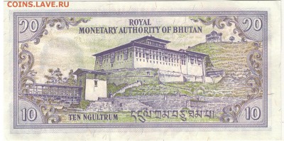 БУТАН 10 НГУЛТРУМ 2000 ДО 27.03.2018 В 22.00МСК (Д336) - 1-бут10н2000