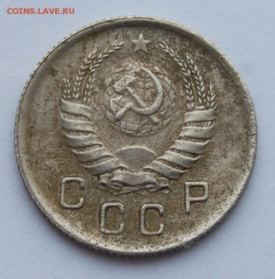 10 копеек 1942 года, оценка - DSC_2516.JPG