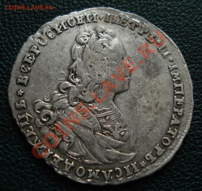 Полтина 1727 Петр 2 - 1727_Полтина_Аверс.JPG