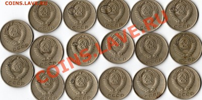 10копеек 1978 разновиды,подскажите! - file