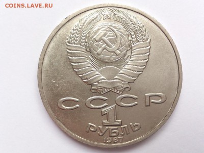 продажа юбилейки по фиксу - 1_rubl_1987_g_ciolkovskij_sssr (1)
