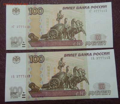 Радары,красивые и редкие номера! - 1.2-min.JPG