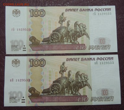 Радары,красивые и редкие номера! - 2.2-min.JPG