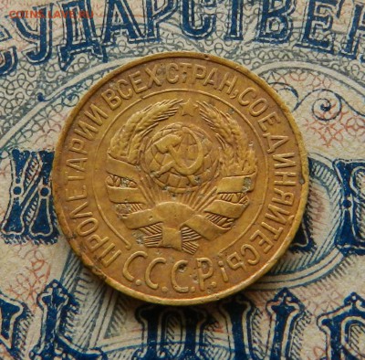 1 копейка 1927 шт.1.3 - Окончание 27.03.2018 в 22.00 по Мск. - 14