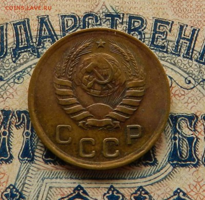 1 копейка 1938 aUNC . Окончание 27.03.2018 в 22.00 по Мск - 4