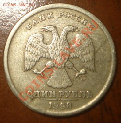 рассколы - 2.JPG