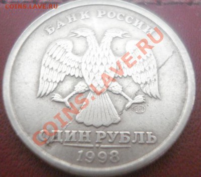 рассколы - 4.JPG