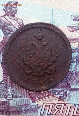 Монеты 2 копейки 1825 и 1827 год - IMG_20180322_220431_258