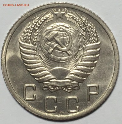 10 копеек 1952 UNC до 25.03.18 22-30 по Москве - 68CB6D40-F676-4440-9849-6C220F4D0586