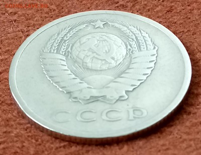 20 копеек 1965 год. До 27.03.18 - _20180322_191445.JPG