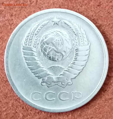 20 копеек 1965 год. До 27.03.18 - _20180322_191506.JPG