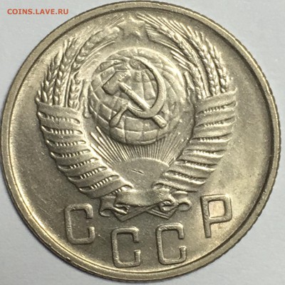 10,15,20 копеек 1956 UNC до 25.03.18 22-30 - 2B0AB135-7316-4254-AFC7-F40815AFC935