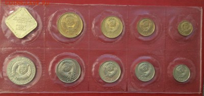 Годовой набор 1988г ММД  до 25.03.18г - IMG_1627.JPG