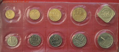 Годовой набор 1988г ММД  до 25.03.18г - IMG_1625.JPG