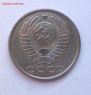 15_КОПЕЕК_1970_ 28.03. 22-30 - 15-70-3
