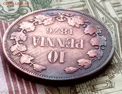 10 пенни 1876 год. До 27.03.18 - _20180322_182938.JPG