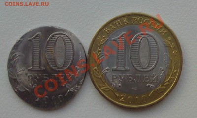 10р. 2010 Перепись - сдвиг, множеств. удар, и проч. - DSC01573.JPG