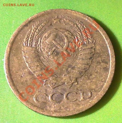1 копкйка 1975 - 10042011569