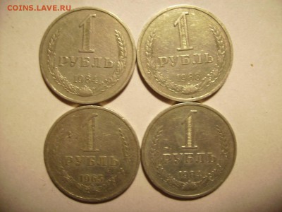 1 рубль годовики 1965г,88г,84г 2 штуки. До 24.03.2018г - RIMG0001.JPG