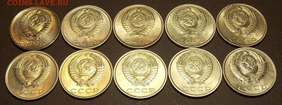 20 копеек 1977-90 гг UNC 10 монет до 25.03.18 до 22-00 мск - DSCN8094.JPG