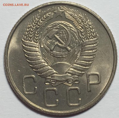 20 копеек 1955 UNC до 25.03.18 22-30 по Москве - 14FDEAF7-5B40-4035-8900-42D0EF8C3DDA