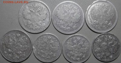 15 коп. (3 шт.), 20 коп. (4 шт.) до 27.03.2018 в 22;00 - DSCF7696.JPG