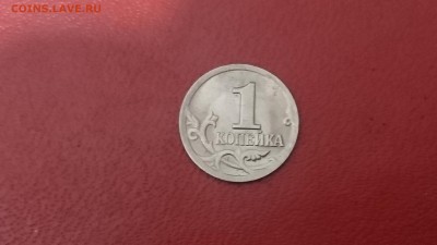 1 копеек 2001 года без мОнетного двОра - IMG_20180322_222137