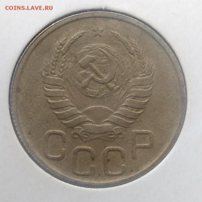 20 копеек 1942 до 27.03.2018 - IMG_20180322_134159