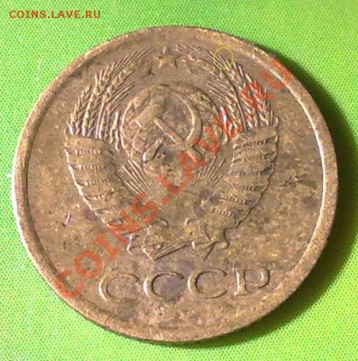 1 копкйка 1975 - 10042011569