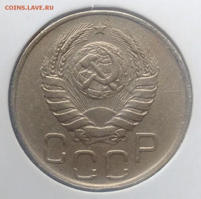 20 копеек 1946 до 27.03.2018 - IMG_20180322_134741