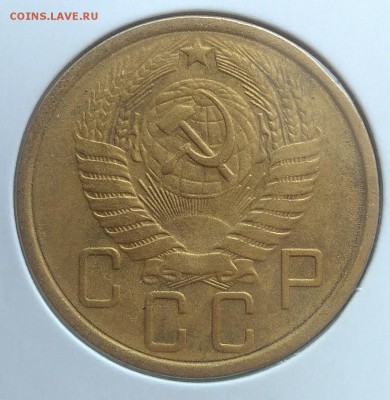 5 копеек 1957 до 27.03.2018 - IMG_20180314_143154