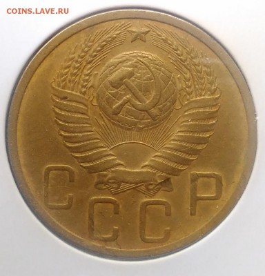 5 копеек 1952 до 27.03.2018 - IMG_20180322_134640