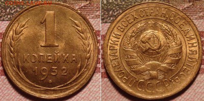 1 копейка. 6 шт. дореформенный, красивые - 7_1